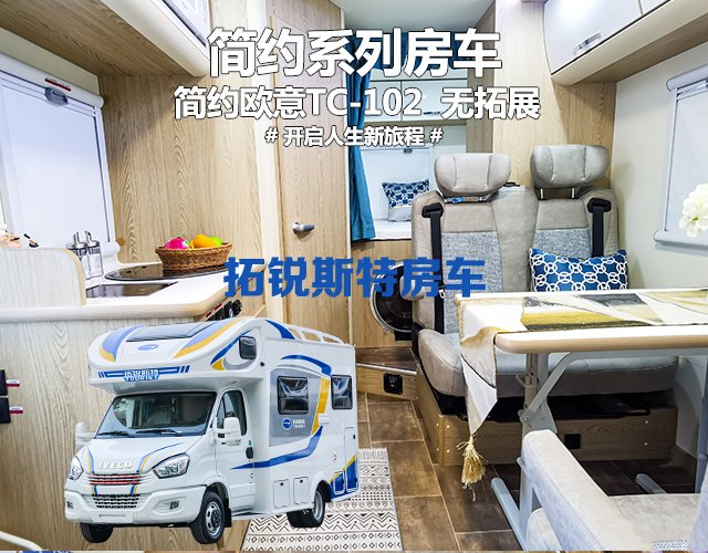 簡約歐風